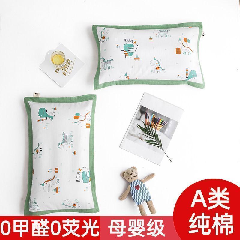 家柏饰(CORATED)A类儿童枕套3050全棉乳胶枕头套6040宝宝记忆枕整头套单人