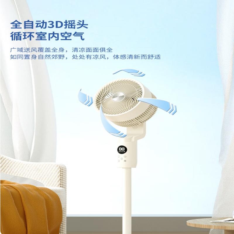 西屋(Westinghouse)空气循环扇家用电风扇落地扇轻音节能台立两用电扇涡轮换气对流风扇WTH-XH020高清大图