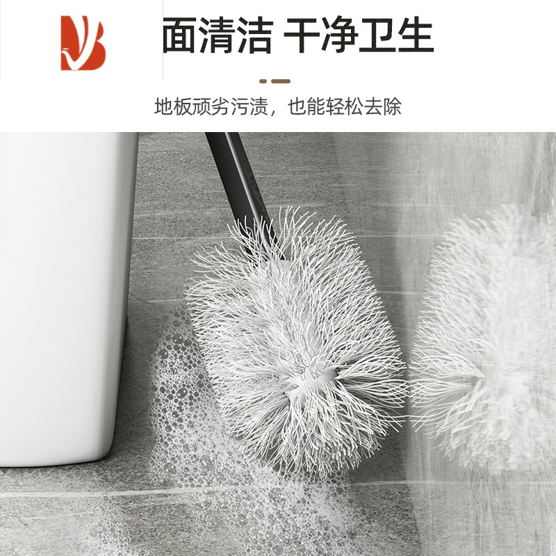 三维工匠北欧马桶刷无死角洗厕所刷子长柄角挂墙式家用卫生间清洁套装