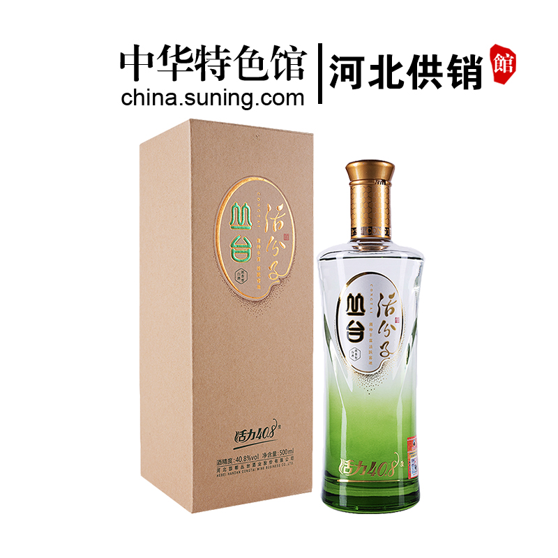 中华老字号河北供销馆丛台酒42度邯郸印象1000ml6瓶整箱装浓香型白酒