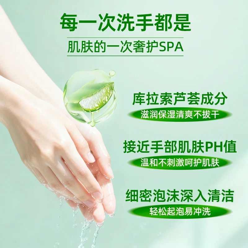 蓝月亮洗手液泡沫丰富芦荟抑菌500g*3+补充500g*3高清大图