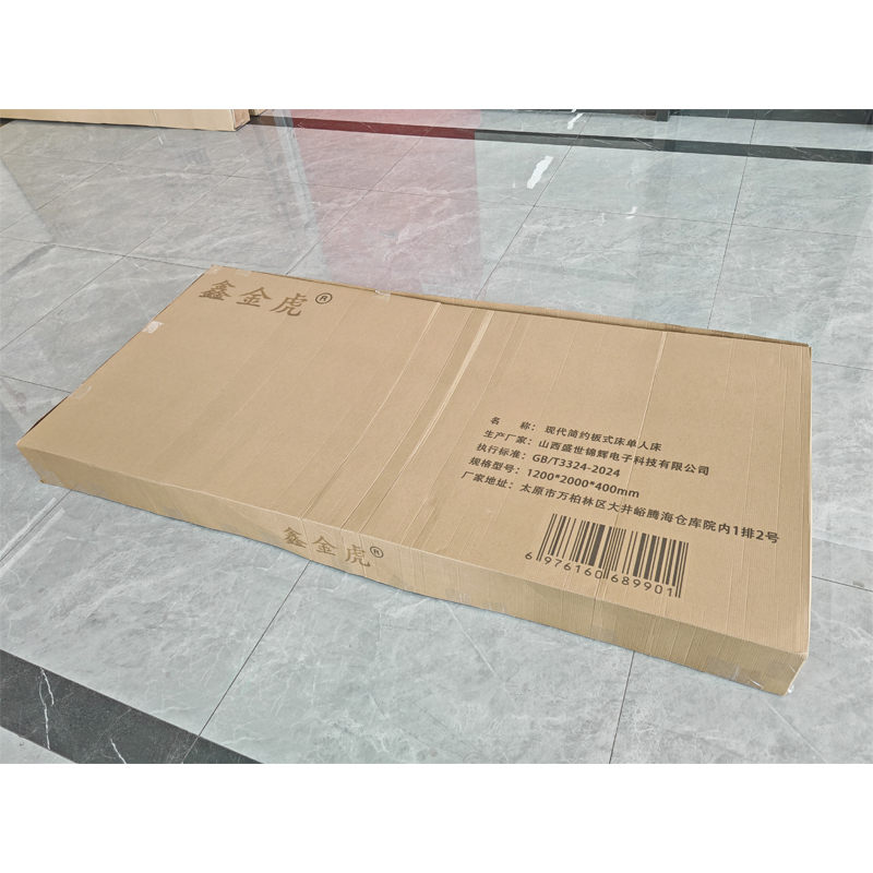 鑫金虎 现代简约板式床单人床 1200*2000*400mm/张高清大图