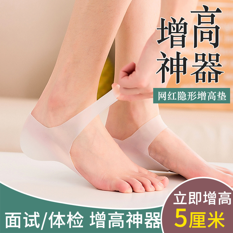 鞋垫M25090813高清大图
