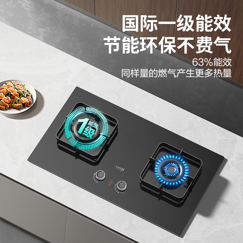 华帝(vatti)JZT-ZS320H燃气灶可拆卸炉头 烟灶联动 易清洗 5.2KW猛火63%热效率 熄火保护 一级能效