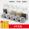 烧烤调料瓶玻璃带盖小分装100ml 厨房家用装盐调味料罐佐料盒套装 敬平 5小孔送贴纸调味罐