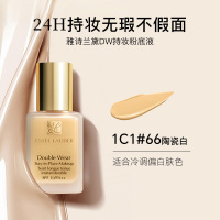 雅诗兰黛DW持妆粉底液30ml 遮瑕服帖清爽控油自然裸妆 17#1W1 66#1C1 62#2C0 送女友礼物