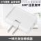 一转三旋转插头[白色]-1个装 电视柜靠墙插座电源扩展转换器超薄无线一转三一分三转换插头插排