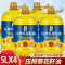 [囤货5Lx4桶]正宗葵花籽油食用油压榨一级植物油乌克兰进口原料