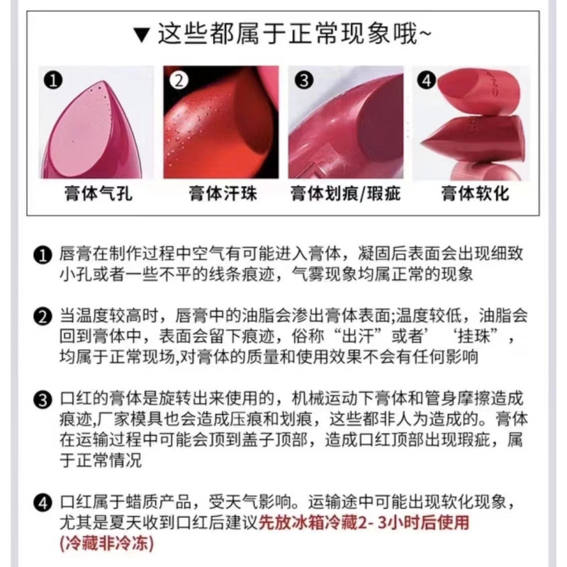 MAC魅可口红子弹头水漾口红 提升气色滋润亮泽淡化唇纹舒适持妆 543#Posh Pit 奶茶烤栗