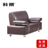 科朔 沙发 办公接待沙发商务沙发 西皮单人位 XTD9911
