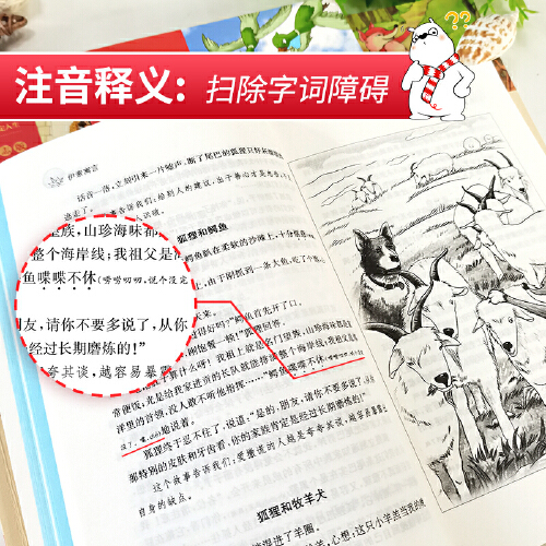 西顿野生动物故事集 [正版]西顿动物故事集原著快乐读书吧五年级下册小学生二三四五六年级课外书籍书目儿童文学阅读经典名著智高清大图