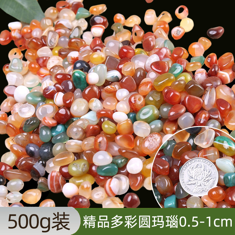 南京雨花石原石鹅卵石多肉铺面鱼缸装饰花盆栽五彩色小石头子