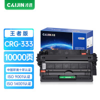 才进王者版佳能MF426dw硒鼓CRG052 LBP211dn LBP213dn LBP214dw墨盒LBP215x M
