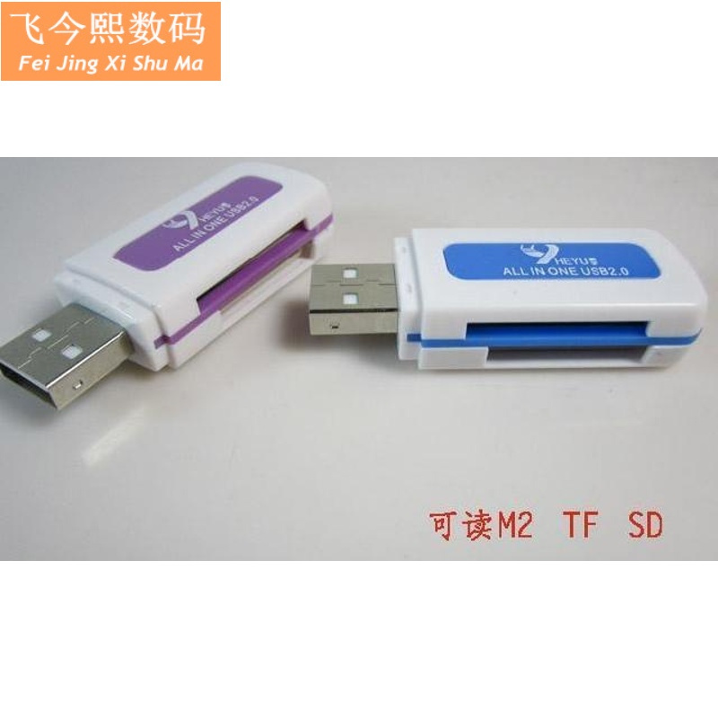 讀卡機讀不到怎麼辦 銳力電子實驗室