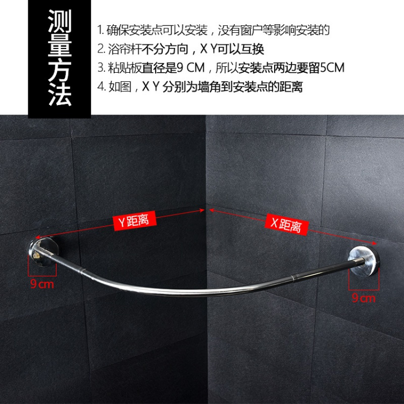 浴帘杆CIAA免打孔伸缩杆弧形卫生 [织布][磁性]蓝贝壳 B款免打孔伸缩范围一边80-100CM一边100-130CM
