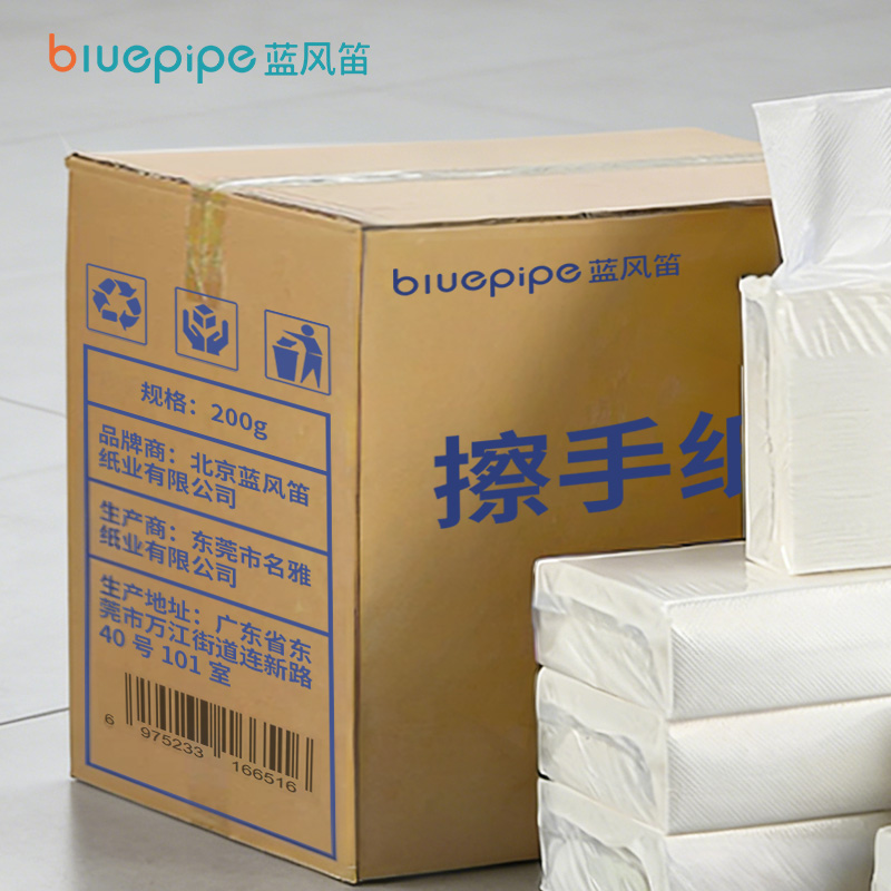 蓝风笛 擦手纸 200g 包高清大图