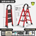 家用梯子折叠多功能伸缩加厚室内人字梯四步五步步梯楼梯小型便携4