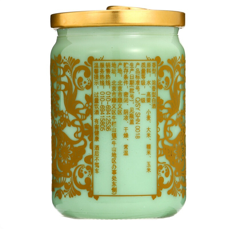 牛栏山 子豪口杯 46度 150ml*24瓶 浓香型白酒 整箱装