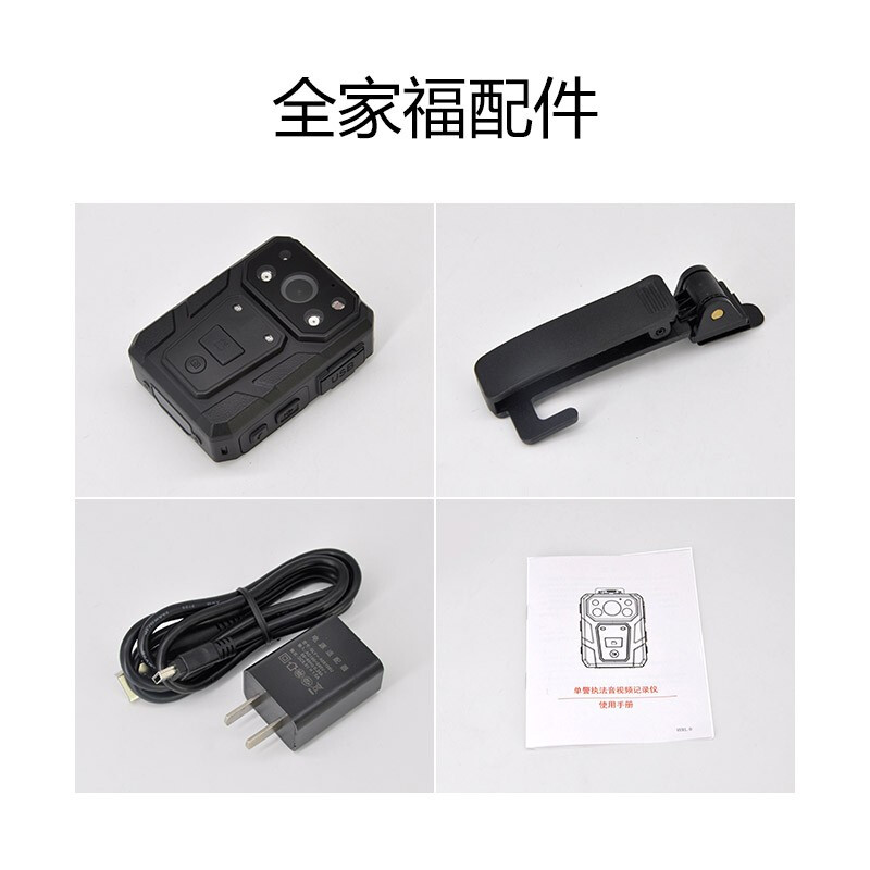 海唯联(HiWiLi)J1记录仪1080P高清视音频记录仪可更换TF存储卡 无光红外夜视[128G内存]高清大图