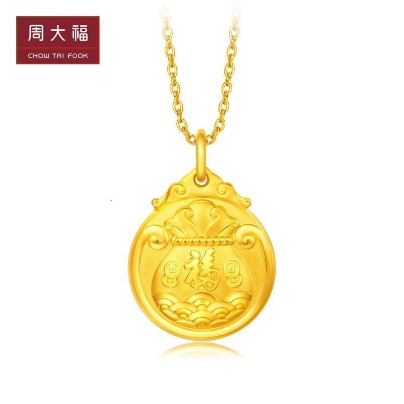 周大福珠宝首饰福袋金锁足金金吊坠计价(足金工费98元)F217669