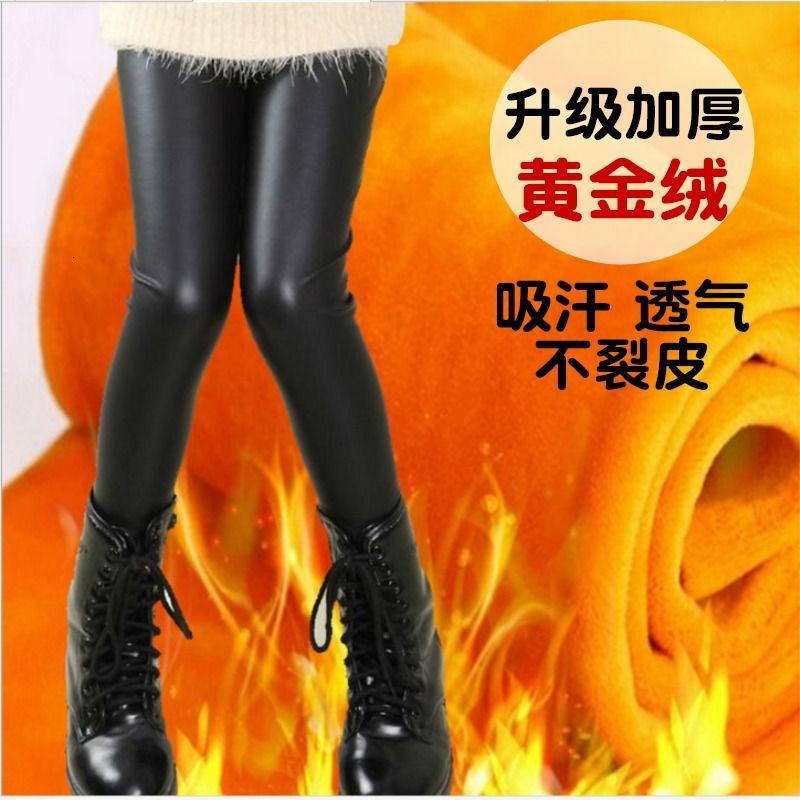 [促销]儿童装裤子女童秋冬装加绒加厚皮裤小女孩修身打底裤中大童pu靴裤