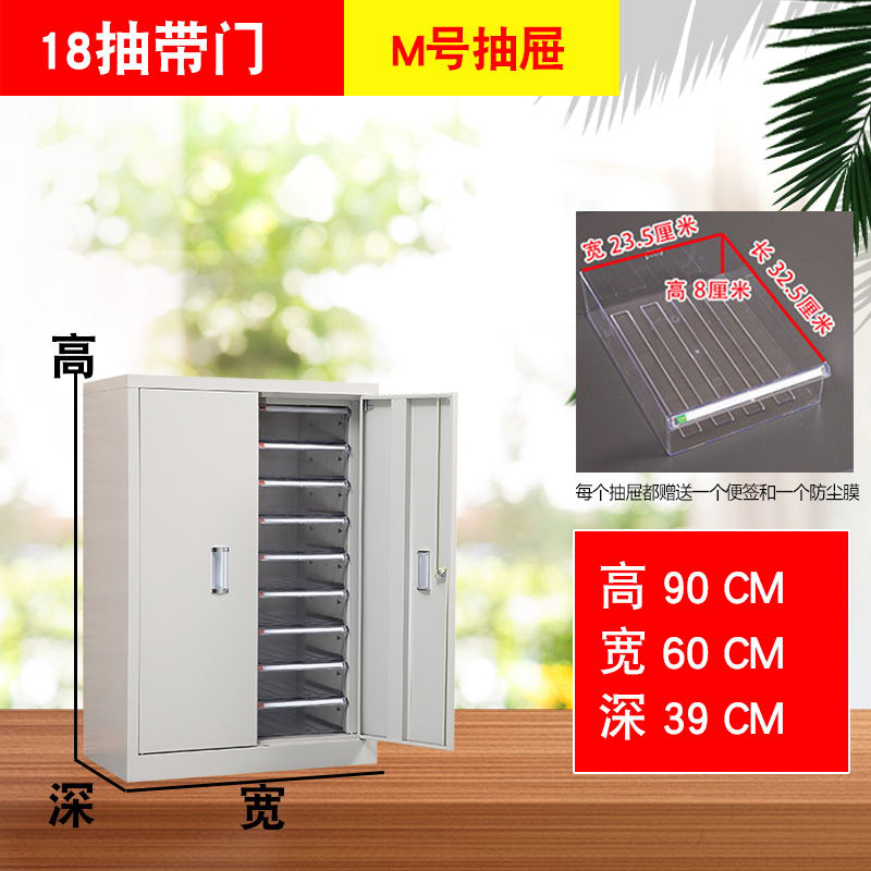 苏久顺文件柜抽屉式票据多层分类箱档案柜合同资料架烘焙收纳样品柜带门18抽柜高清大图