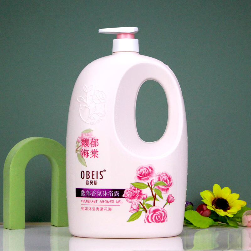 欧贝斯(obeis)馥郁香氛沐浴露2kg(单位:件)高清大图