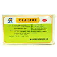 海王苋菜黄连素胶囊 36粒 清热燥湿止泻用于急性腹泻
