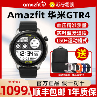 官方正品 自营旗舰 Amazfit 华米跃我GTR4智能运动手表 50米防水心率血氧检测健康监测深度防水运动识别男女通用watch 适用苹果华为小米OPPO荣耀安卓手机