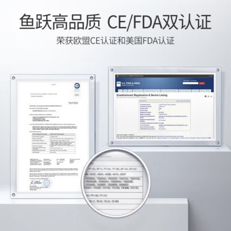 鱼跃血氧仪YX105高清大图