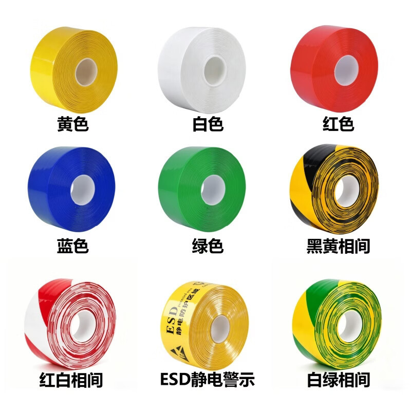 玫科 超厚纳米耐磨地胶带PVC重载胶带AGV磁条保护胶带 超厚耐磨1.3mm厚:12厘米*30米 颜色备注默认发黄色