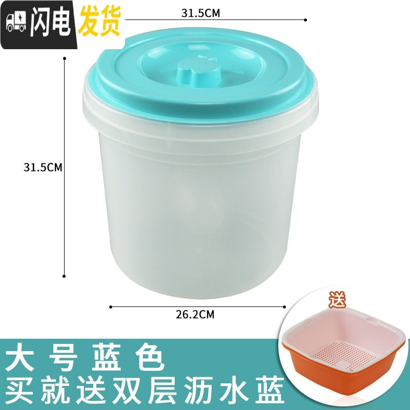 三维工匠米桶家用20斤装小号厨房加厚米箱储米箱30斤大号米缸防潮防虫密封收纳桶 圆桶蓝色30斤装送双层沥水篮
