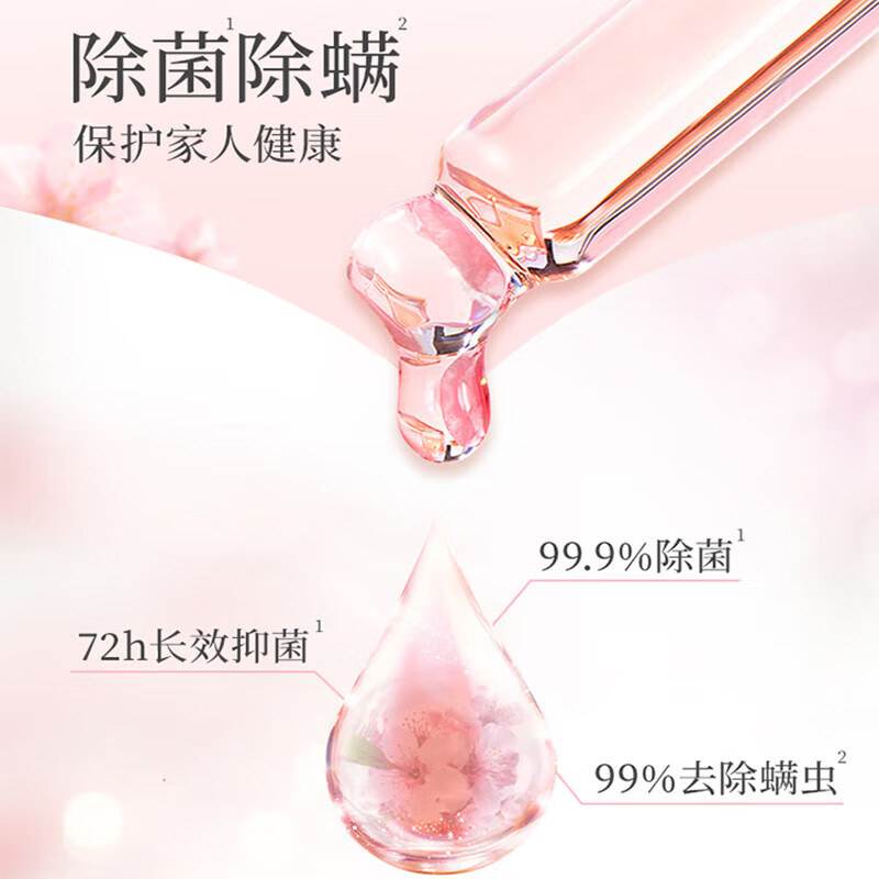 威露士清可新凝珠四合一洁净除菌除螨持久留香机洗凝香珠高清大图