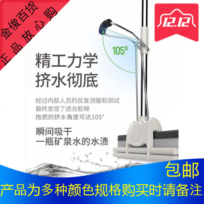 海绵拖把头免手洗干湿两用滚轮式旋转家用胶棉大号吸水拖把地拖布