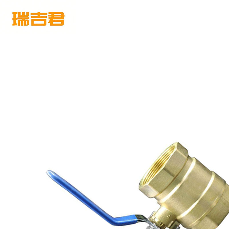 瑞吉君 铜球阀 DN20 个高清大图