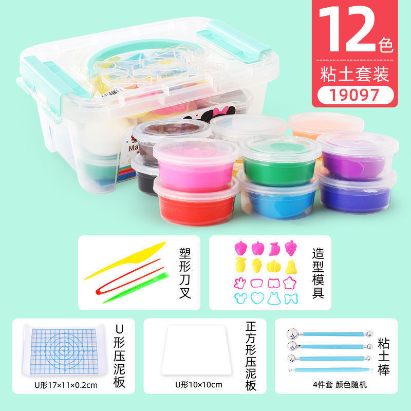 迪士尼橡皮泥宝宝DIY轻粘土幼儿童手工泥彩泥安全水晶泥套装玩具 12色米奇19057+粘土工具8件套