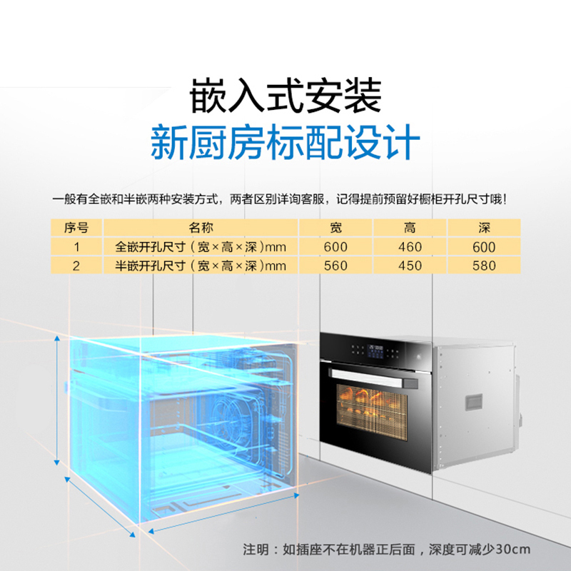 德思(DE SI)家用60L大容量蒸烤一体机S60 家用多功能触控式蒸汽烤箱 电蒸箱电烤箱二合一 精确控温全自动水箱