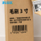 玥洁乐 毛刷 3寸 把
