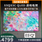 三星(SAMSUNG) QA55QX3CAJXXZ 55英寸 4K超高清智能液晶平板游戏电视机120Hz低延迟5.8ms