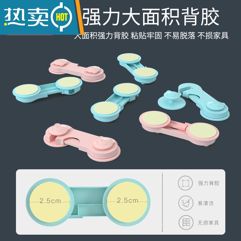 显彩婴儿童安全锁防宝宝开门抽屉扣柜子门冰箱对开锁小孩防夹手安全扣 粉色8只房门安全扣高清大图