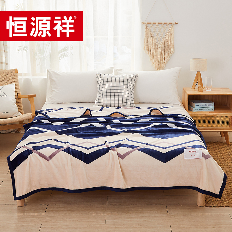 恒源祥左岸光年绒毯 180*200cm 1AI1442