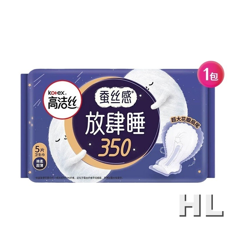 高洁丝[会员优先试用]新品万有引力卫生巾露比日安裤日夜用组合套装臻选240+臻选280+放肆睡350高清大图