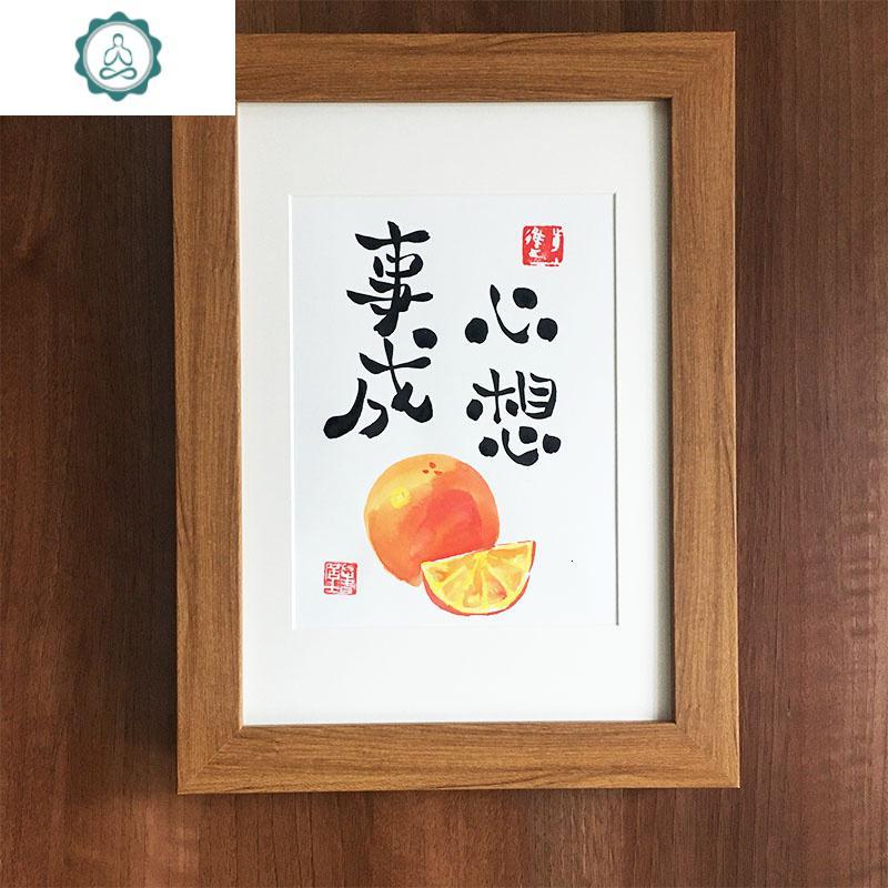两颗手绘苹果～喜庆挂画平安喜乐字画摆台寓意国画壁饰