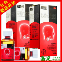 白加黑 氢溴酸右美沙芬糖浆 100ml 干咳咽炎感冒支气管炎