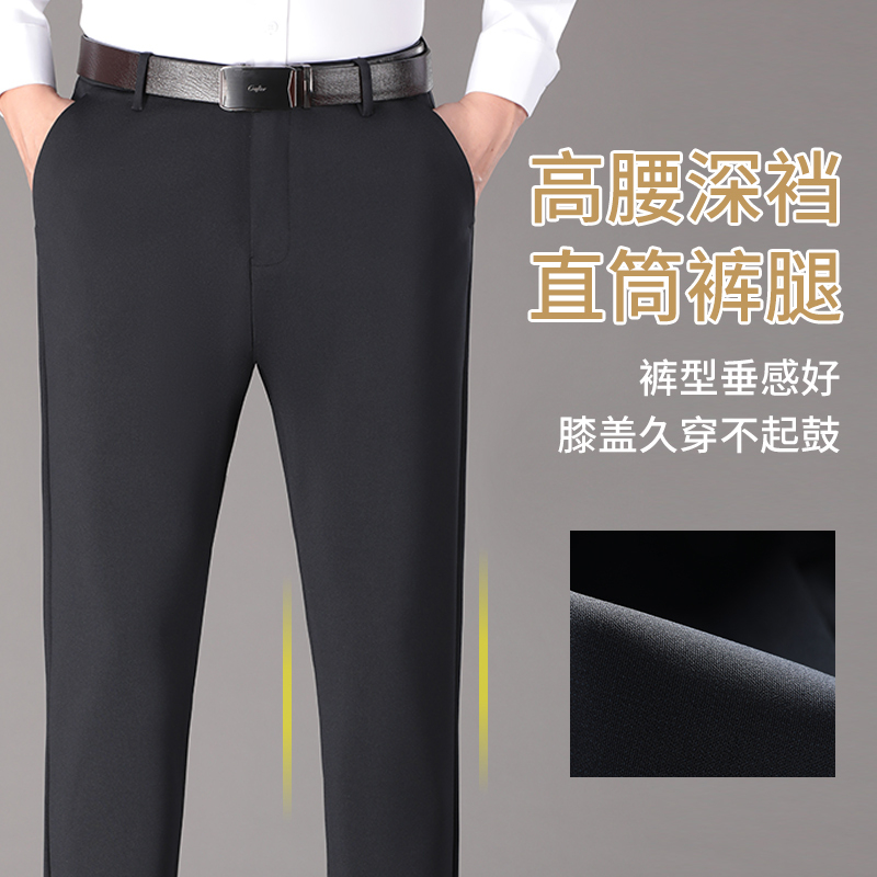 恒源祥中年爸爸春秋季宽松休闲长裤子男裤中老年人秋装直筒西装裤高清大图