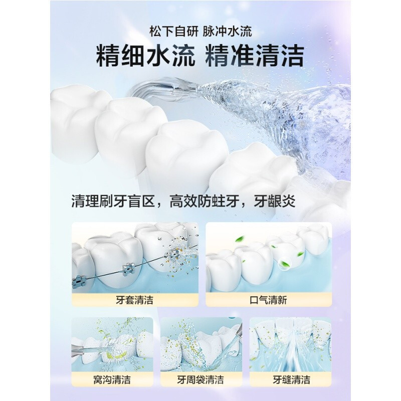 松下冲牙器便携式牙齿清洗水牙线小圆管旗舰店DJ31