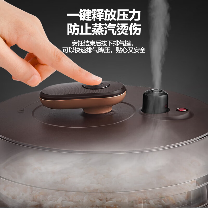 美的(Midea)球胆圆釜电压力锅双胆全自动智能预约4-6人家用YL50Easy203高清大图