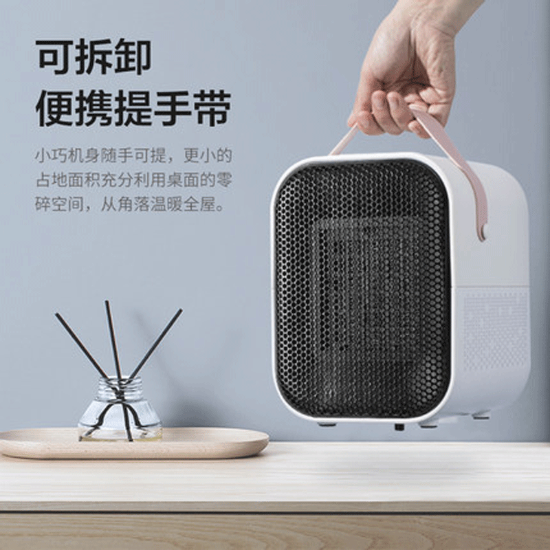 苏宁宜品取暖器暖风机PTC陶瓷发热家用小型安全节能电暖气办公休闲多场景使用加热器三档调节智能温控桌面取暖器-黑面罩