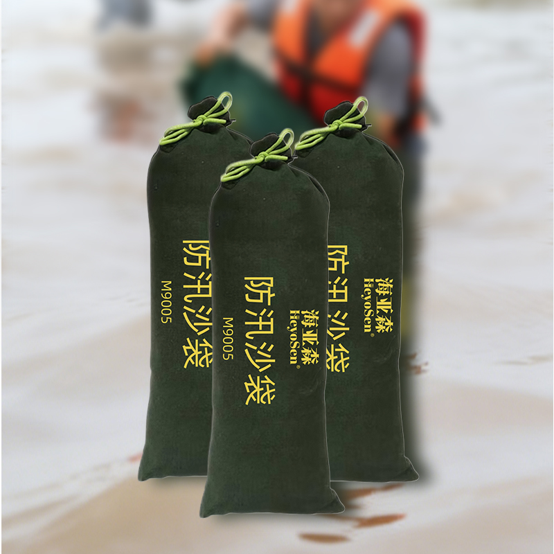海亚森 M9005 加厚加密抽绳式塑料编织袋40*80cm (计价单位:个) 绿色高清大图