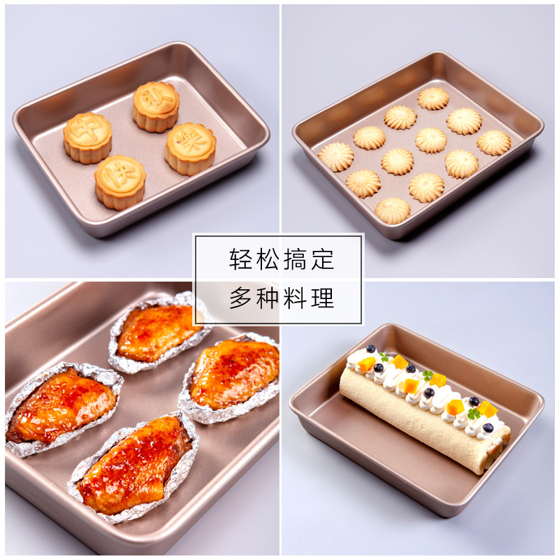 金色不沾小烤盘烘焙精灵加高28cm家用烤箱长方形深金盘蛋糕卷烘焙模具。*6 黑色不沾浅底大号(送5米油纸)